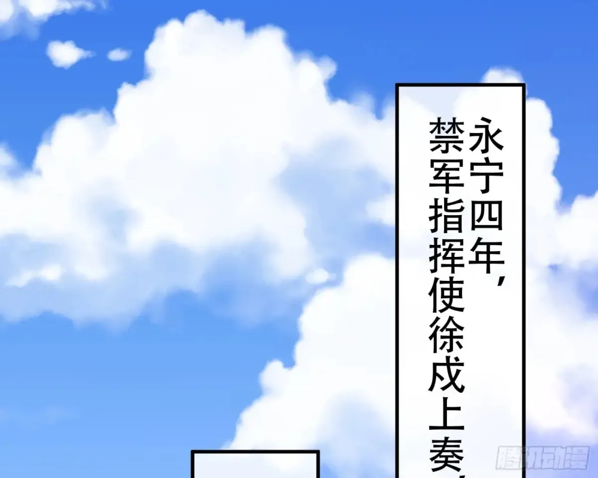 梦中人 第46页