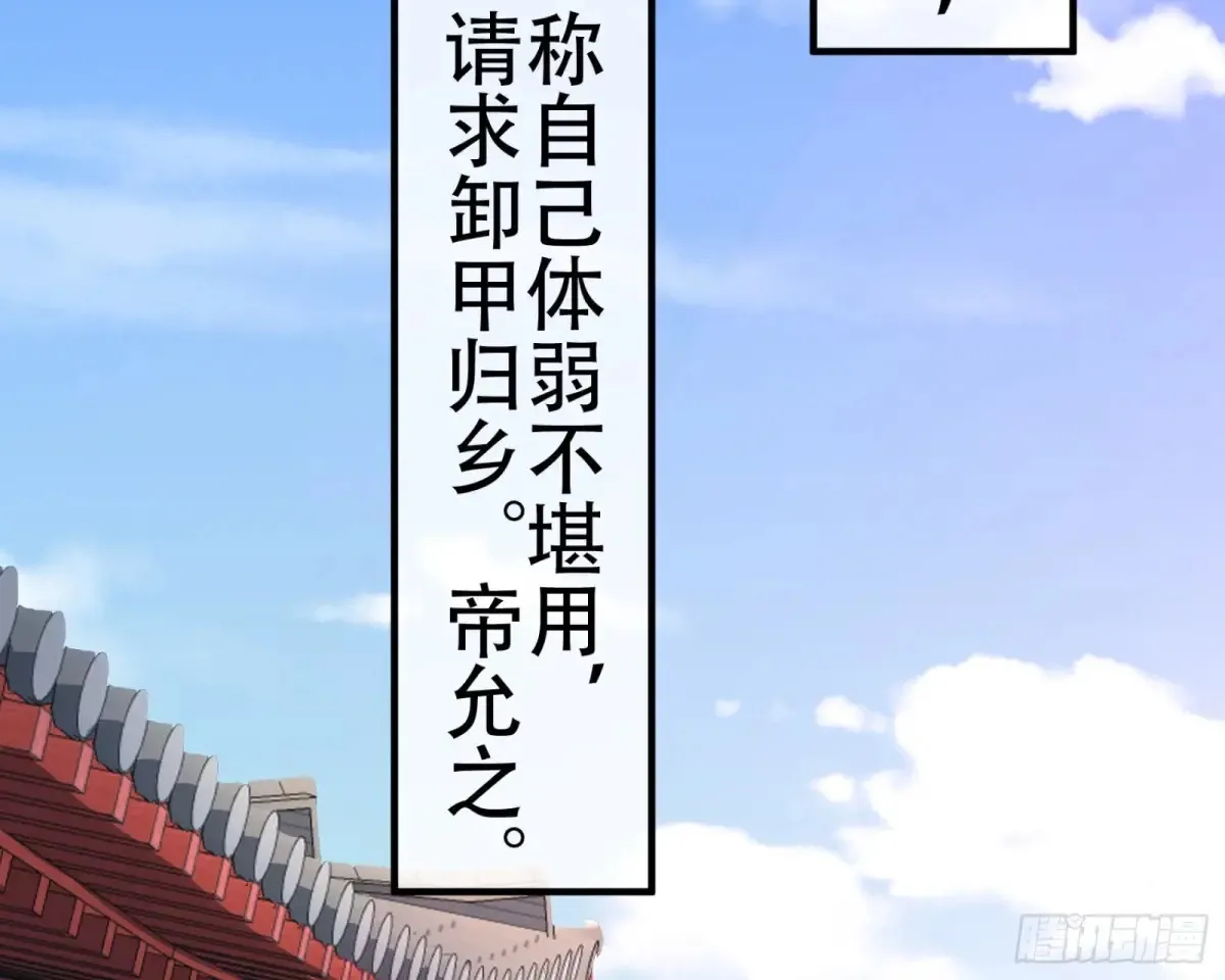 梦中人 第47页