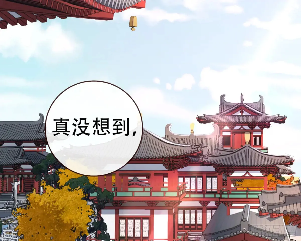 梦中人 第48页