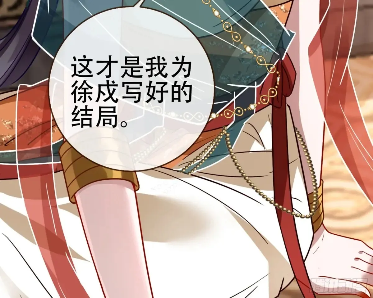 梦中人 第60页