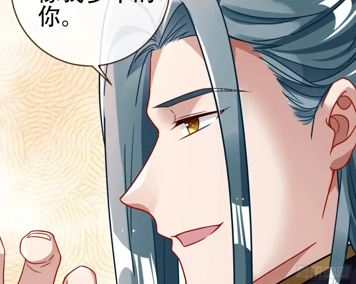 梦中人 第62页