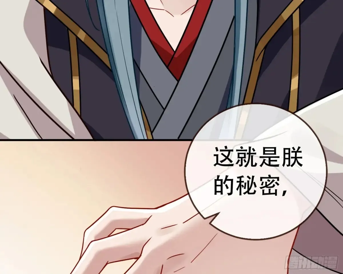 梦中人 第68页