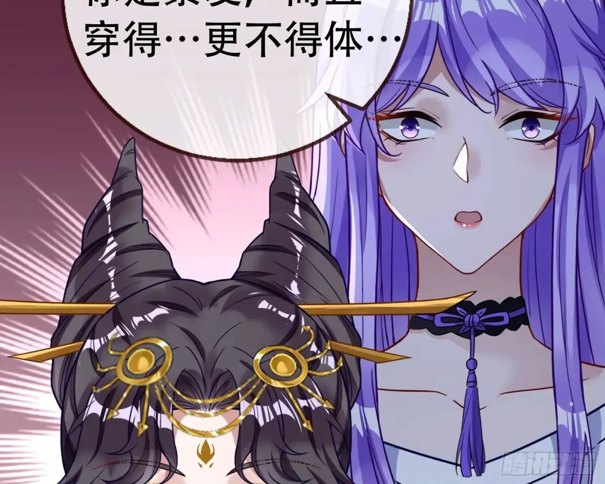 梦中人 第73页