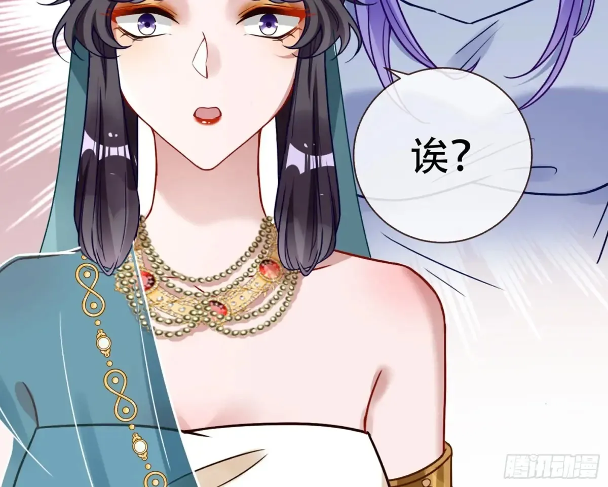 梦中人 第74页