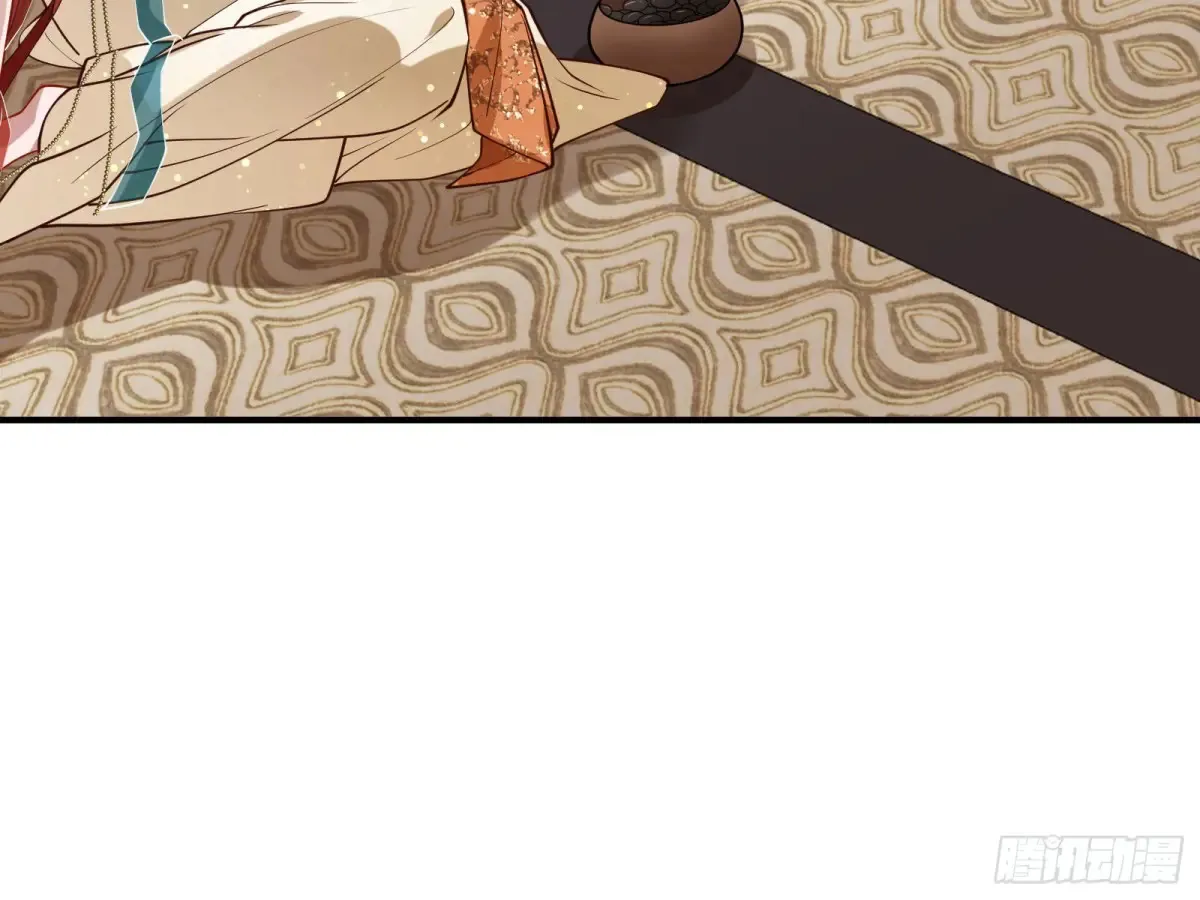 梦中人 第95页
