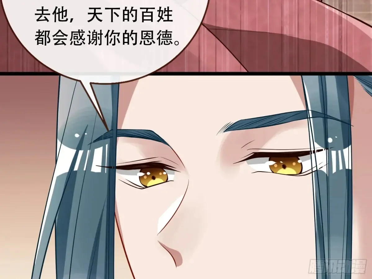梦中人 第104页