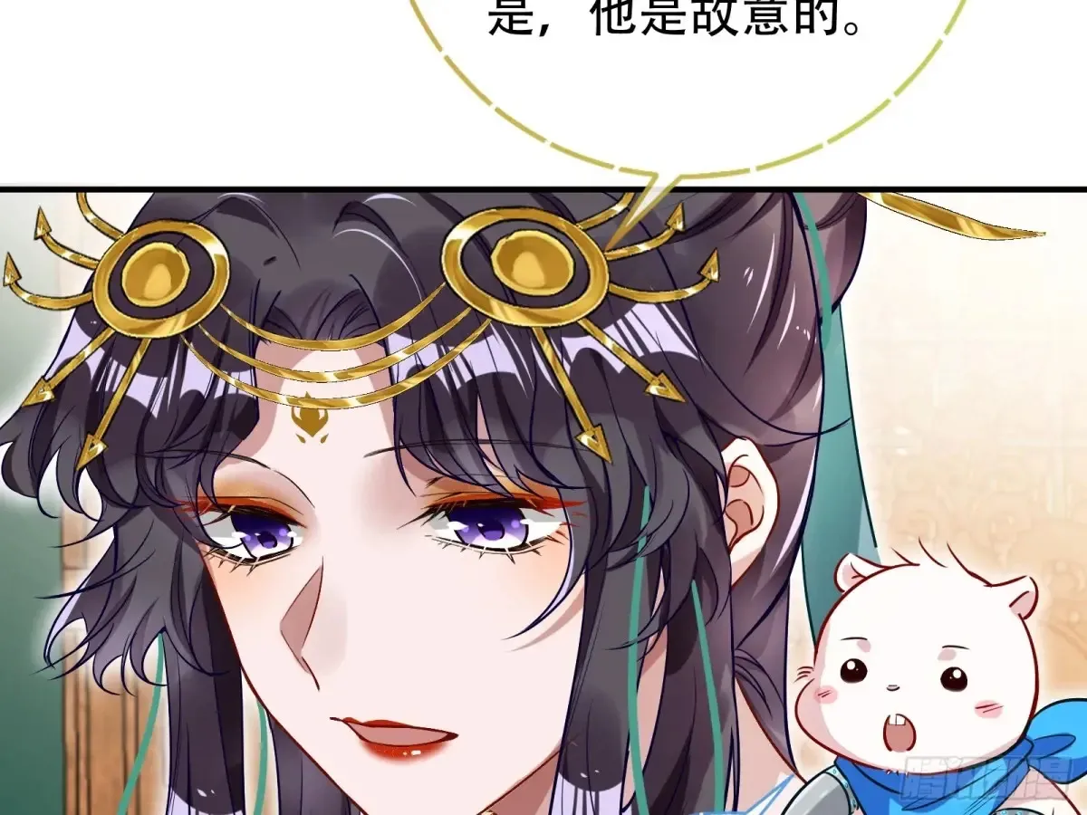 梦中人 第111页