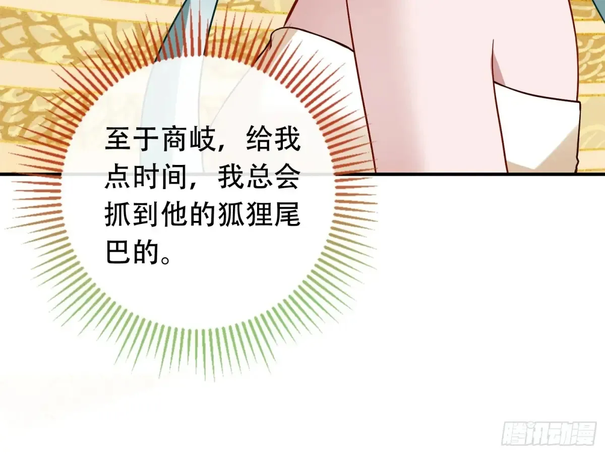 梦中人 第115页