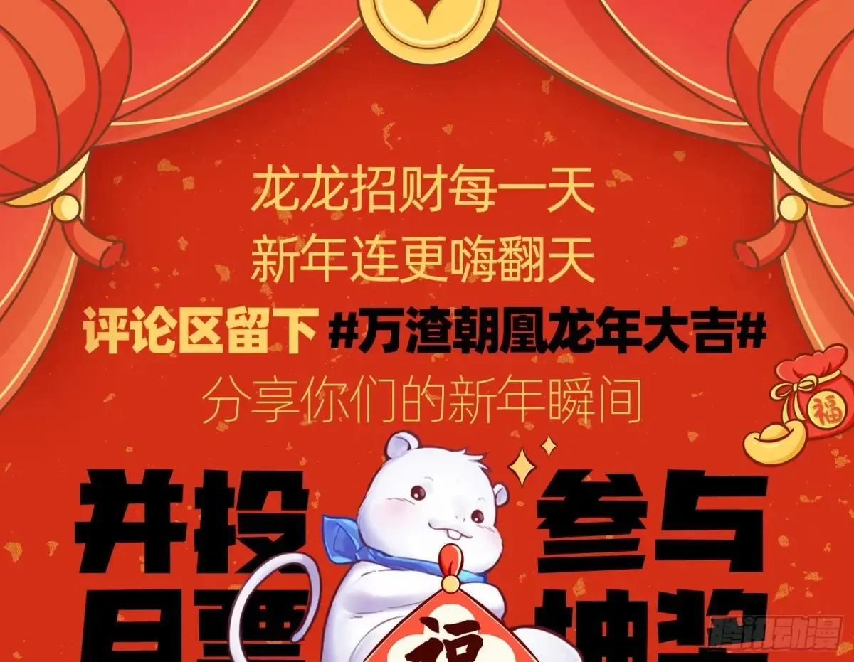 梦中人 第117页