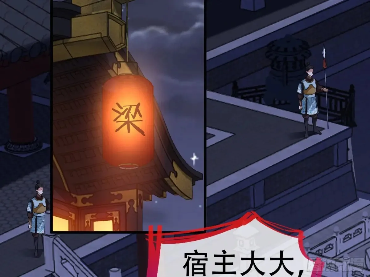 当面对质 第4页