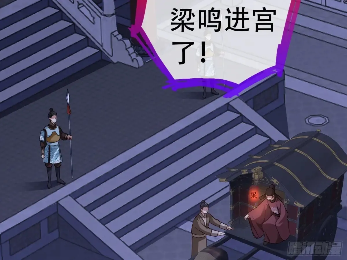 当面对质 第5页