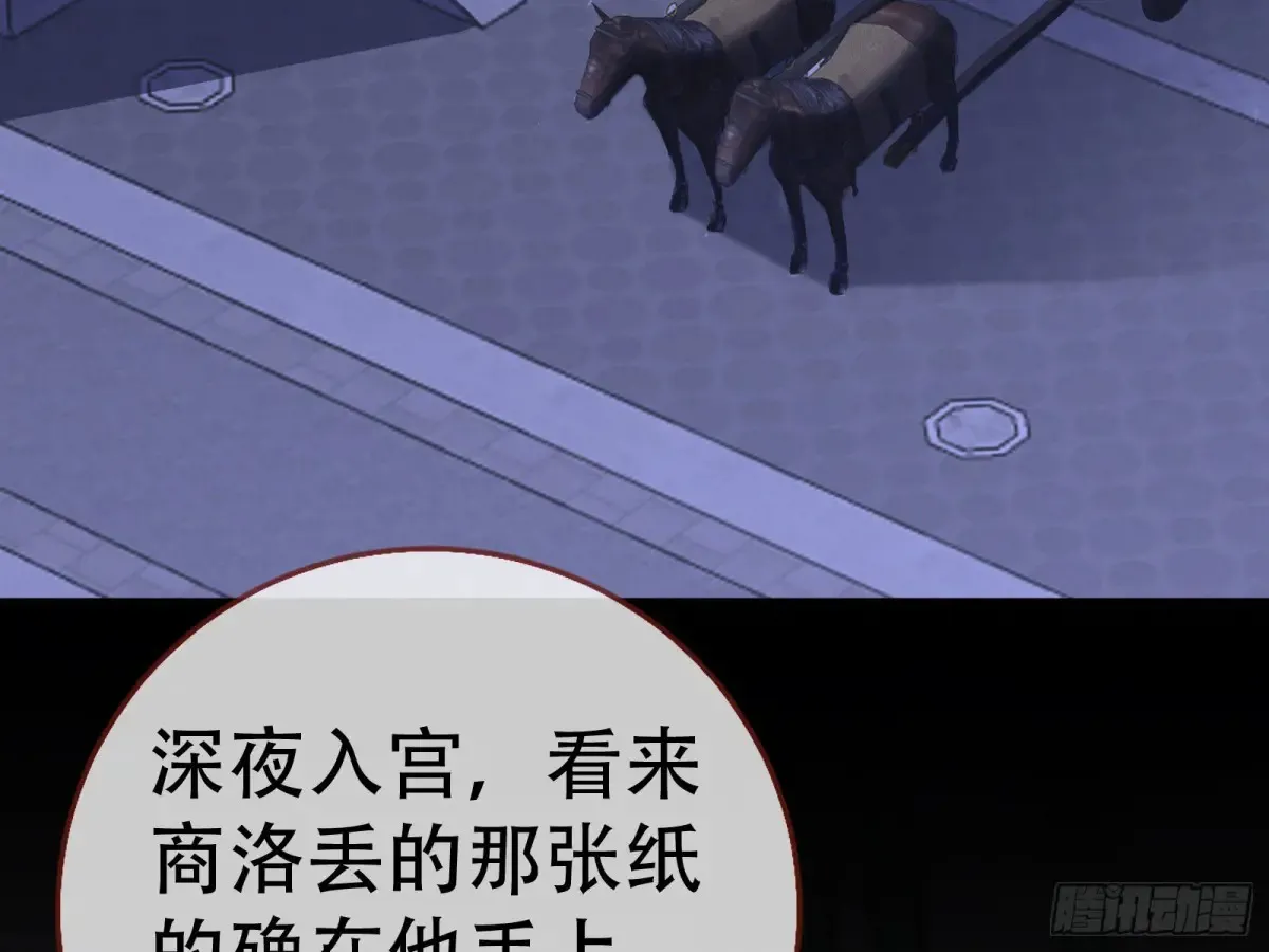 当面对质 第6页