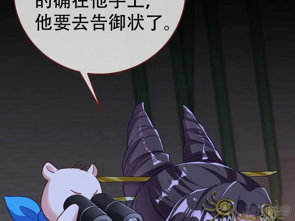 当面对质 第7页