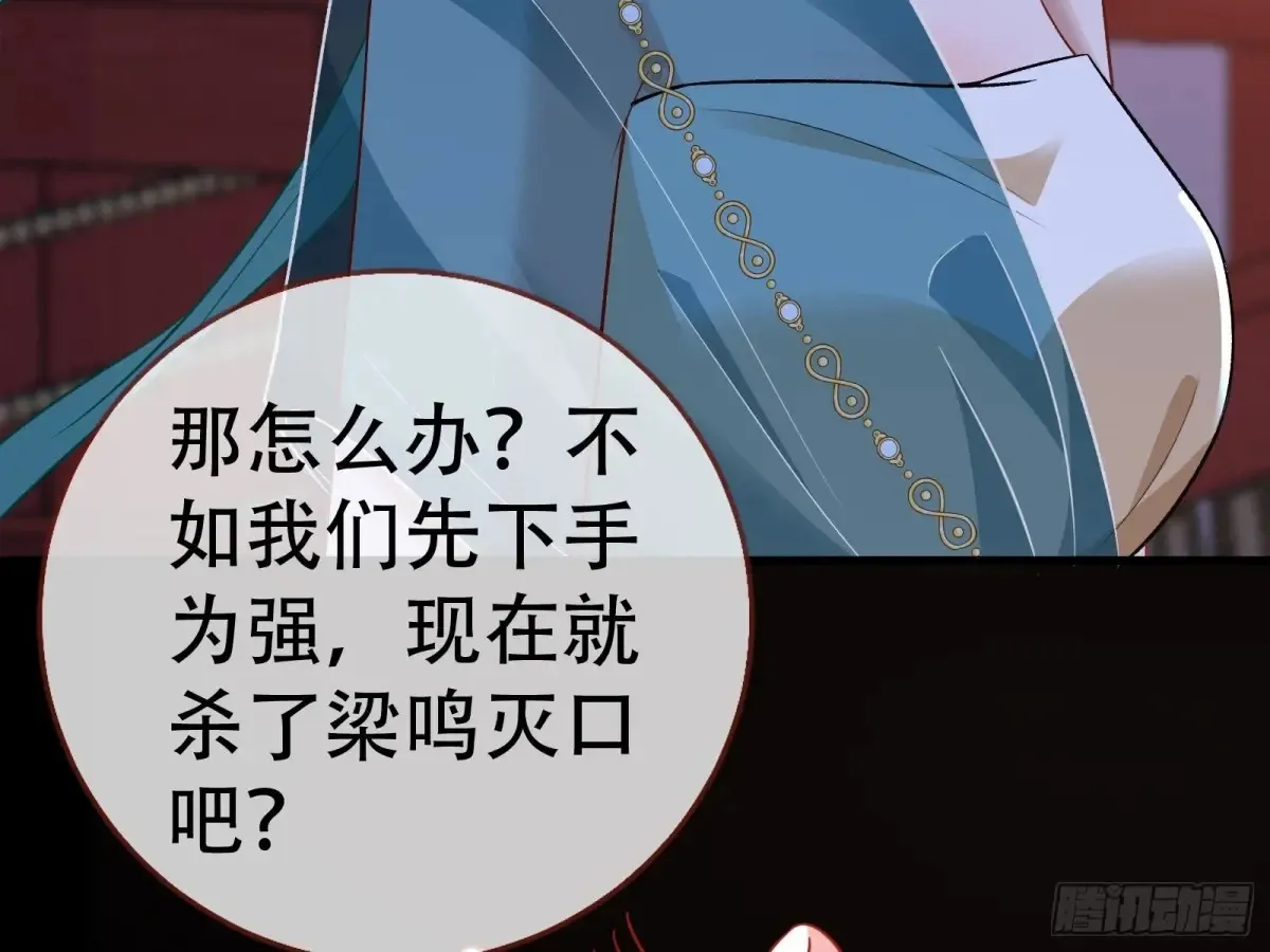 当面对质 第9页