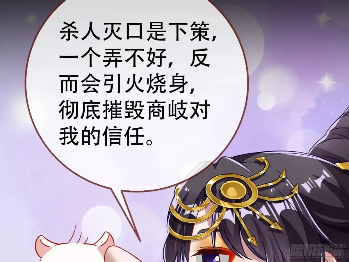 当面对质 第11页