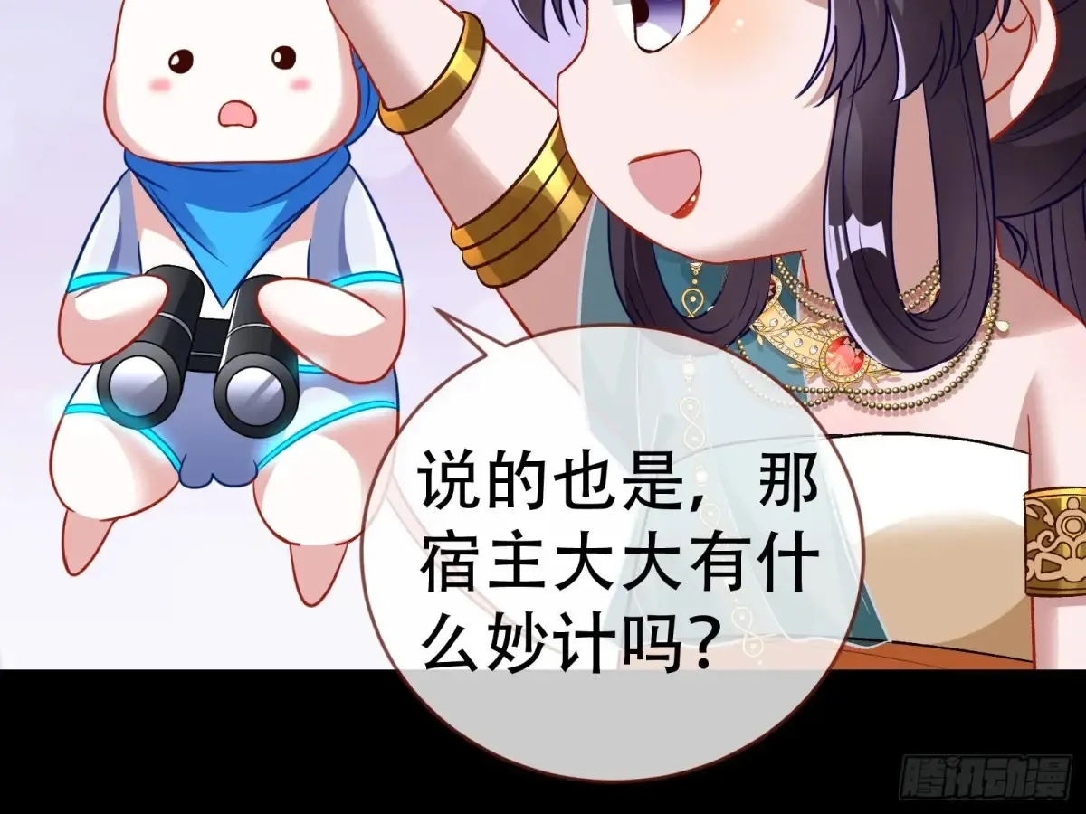当面对质 第12页