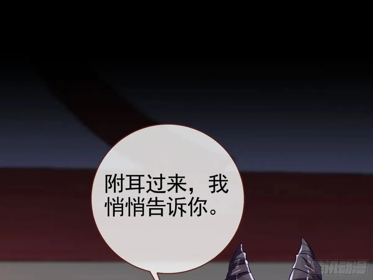 当面对质 第13页