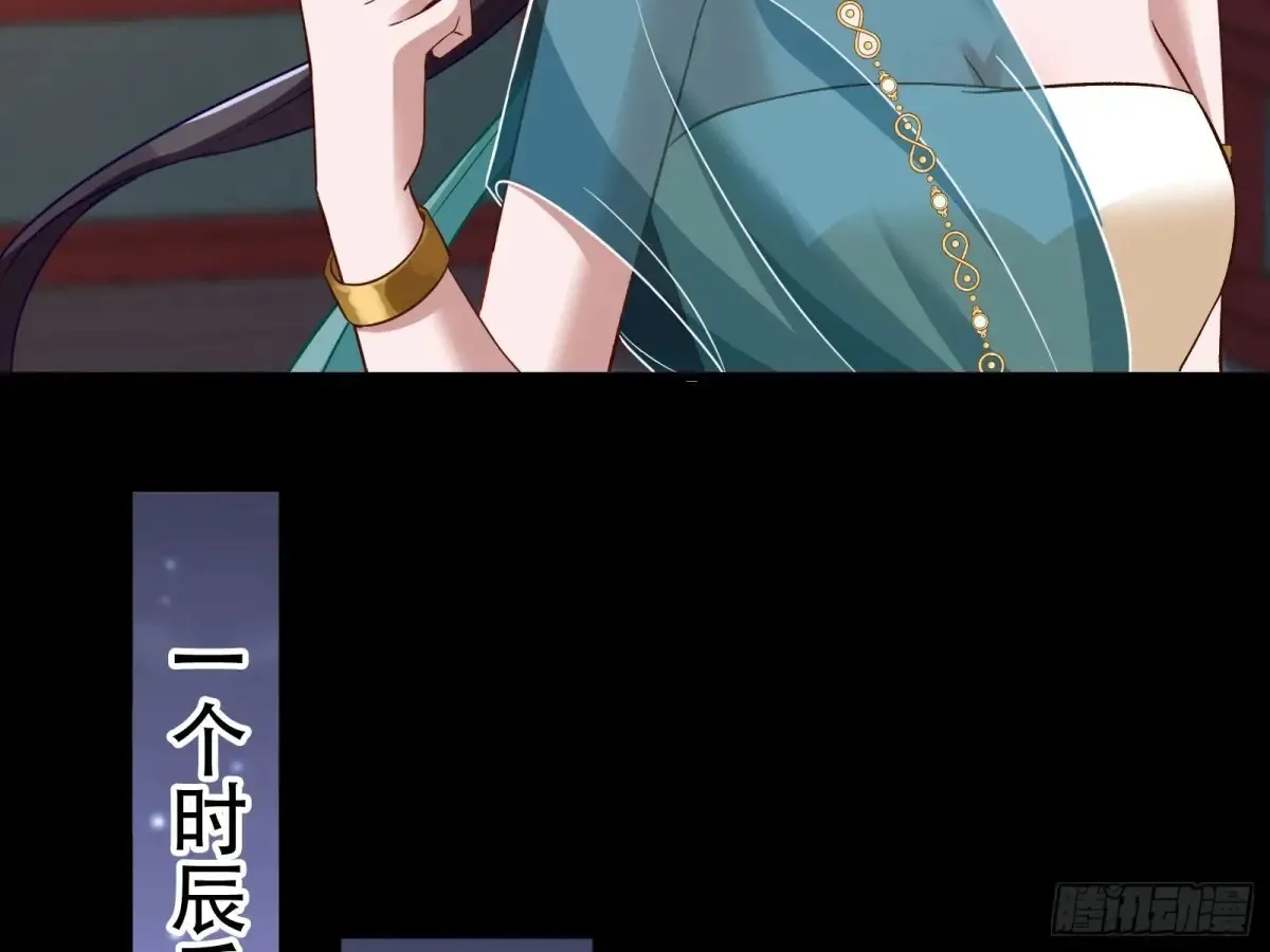 当面对质 第15页