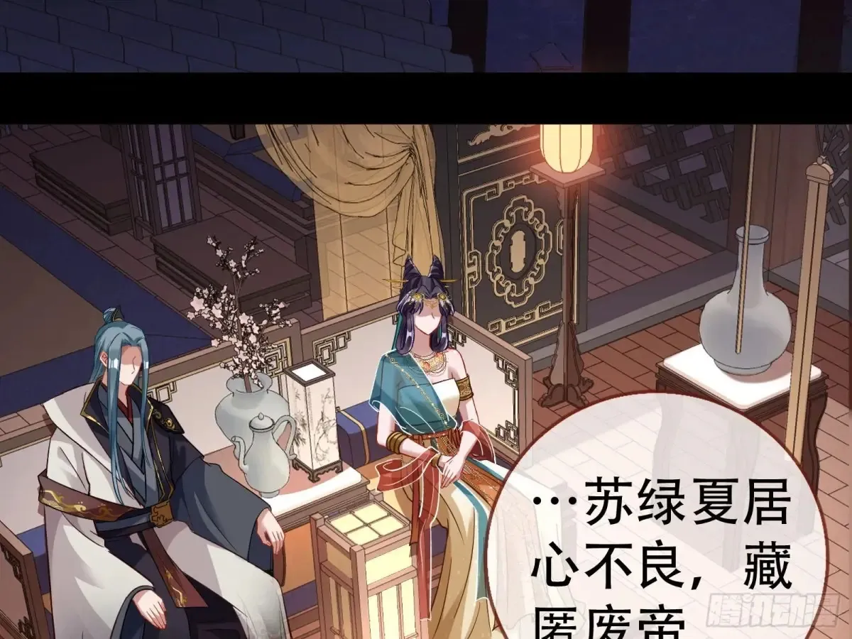当面对质 第19页