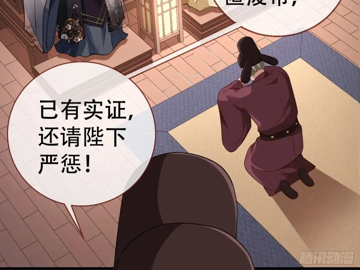 当面对质 第20页
