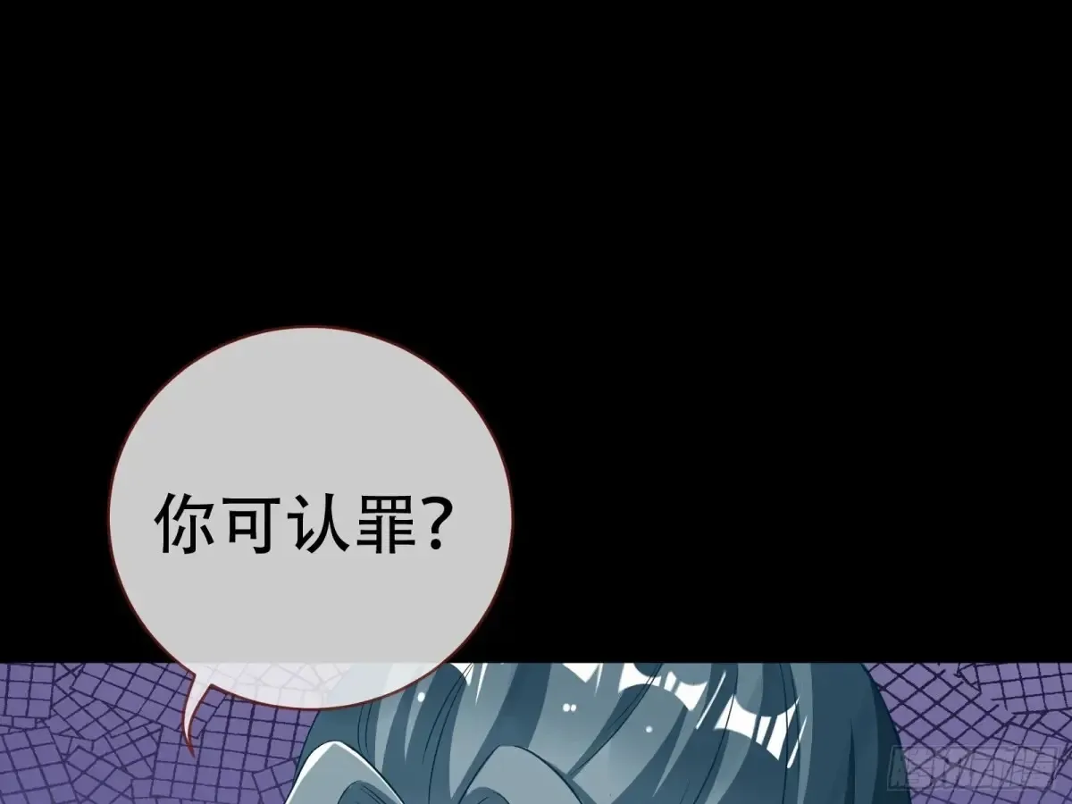 当面对质 第23页
