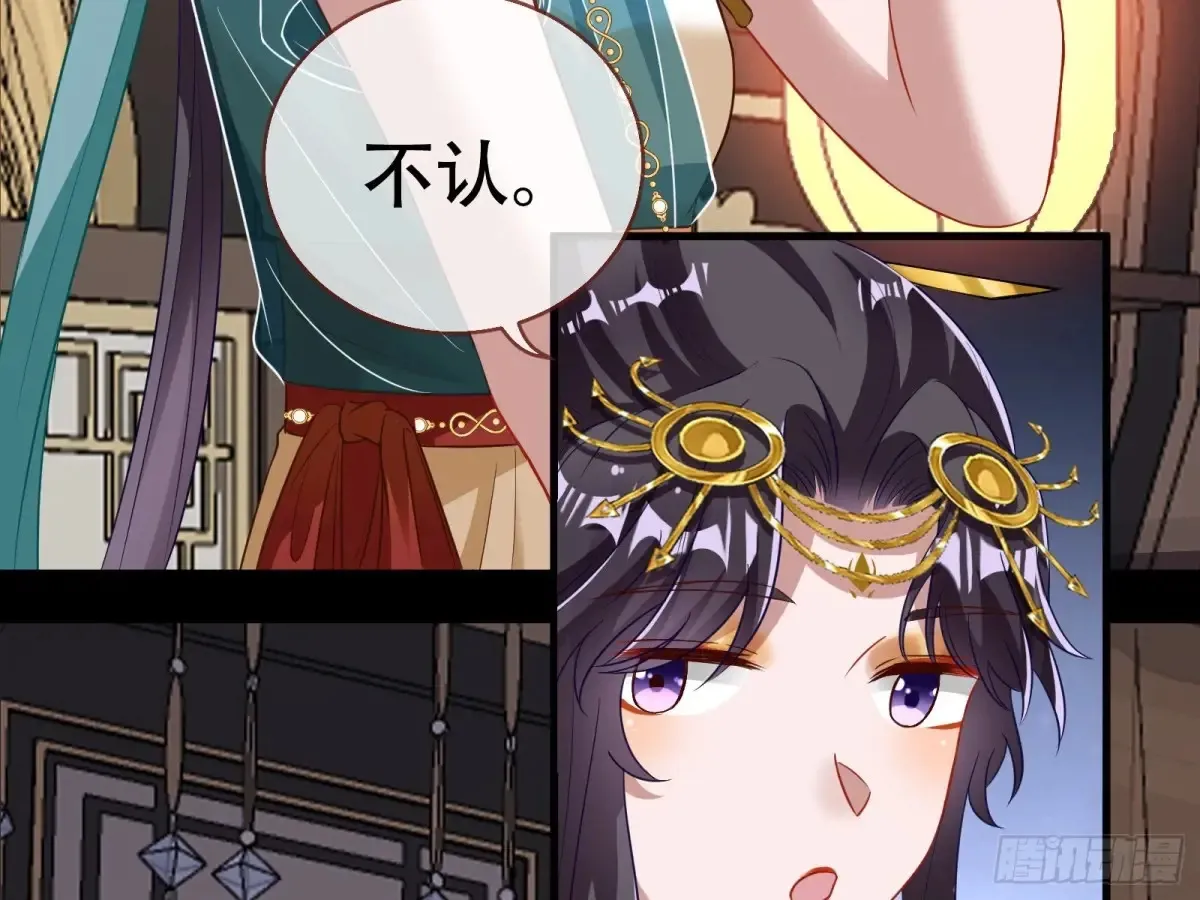 当面对质 第27页