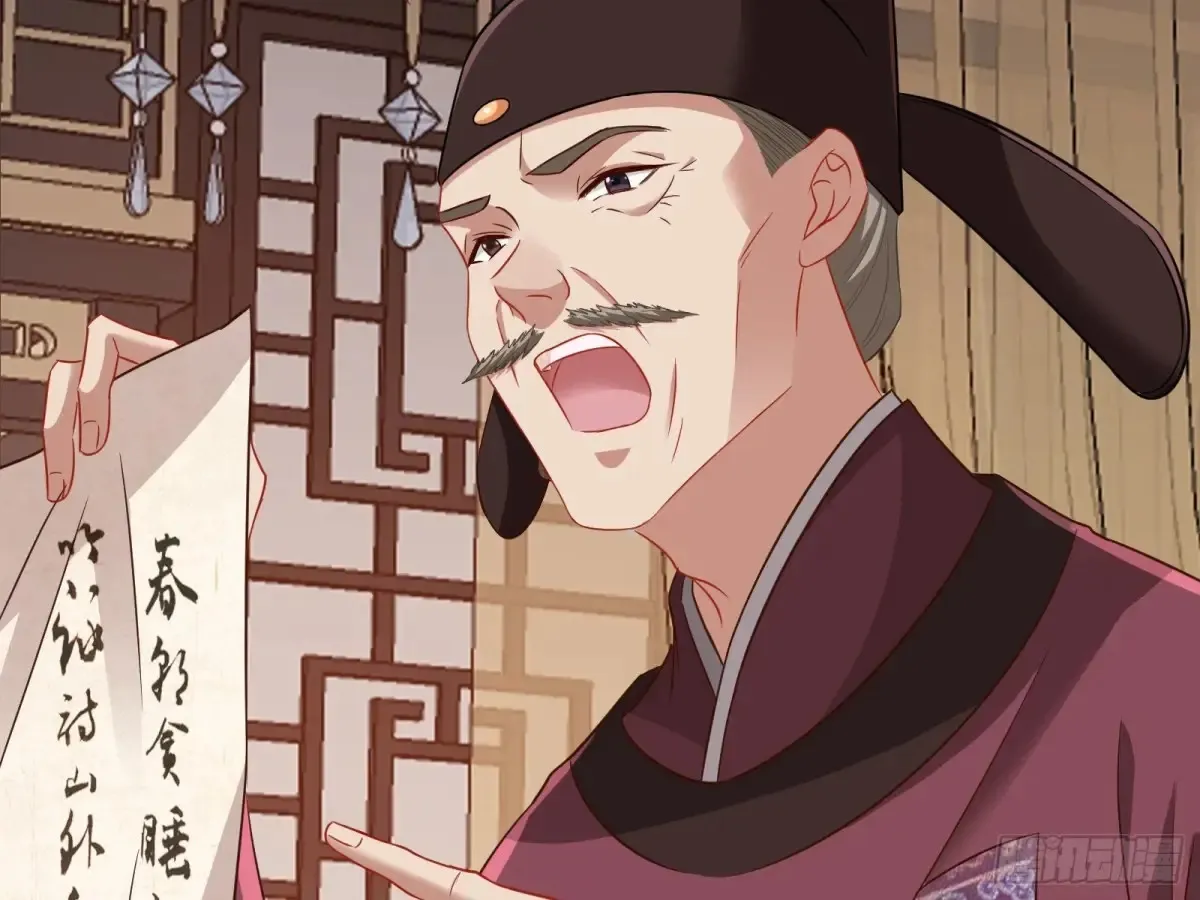 当面对质 第29页