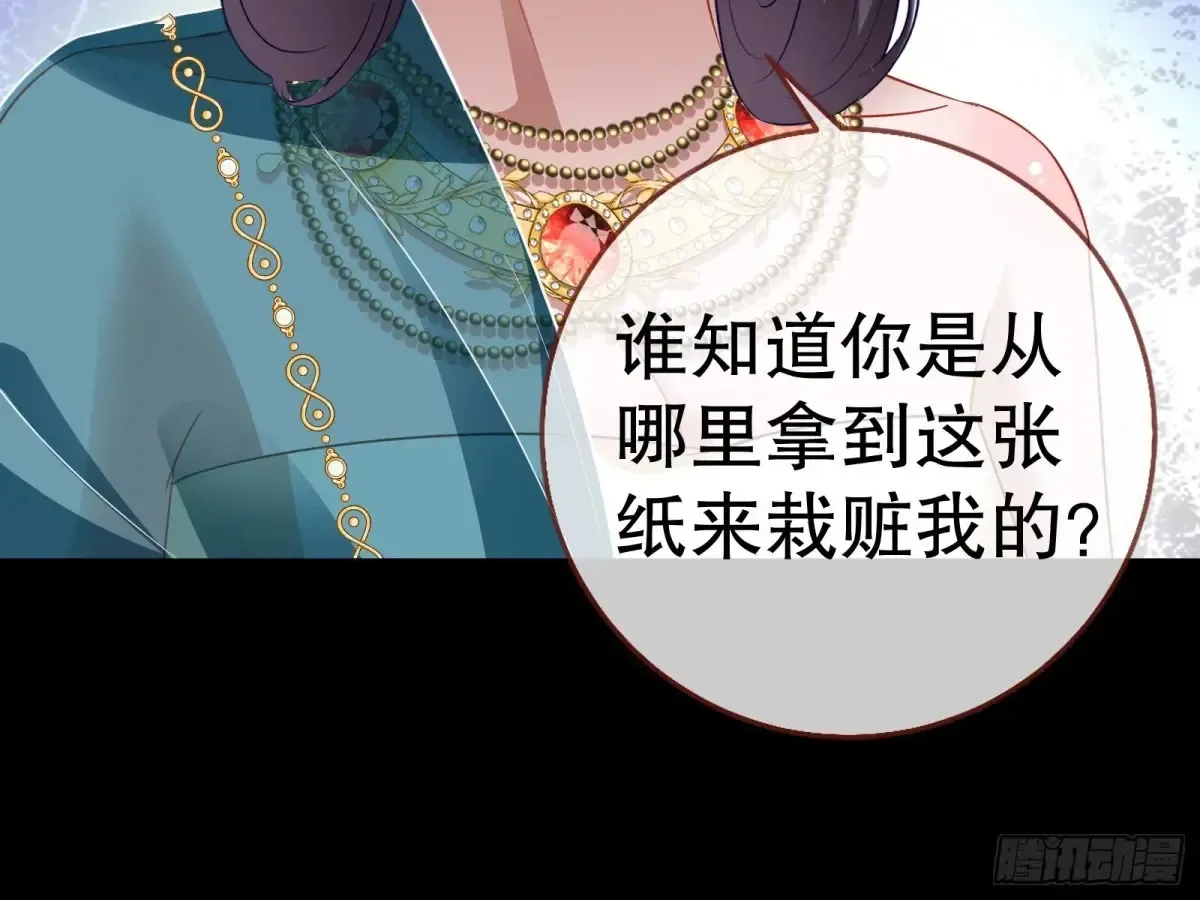 当面对质 第32页