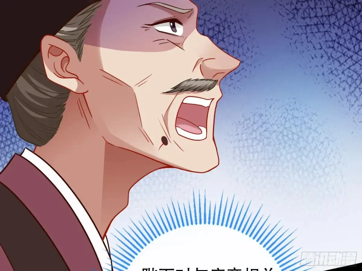 当面对质 第39页