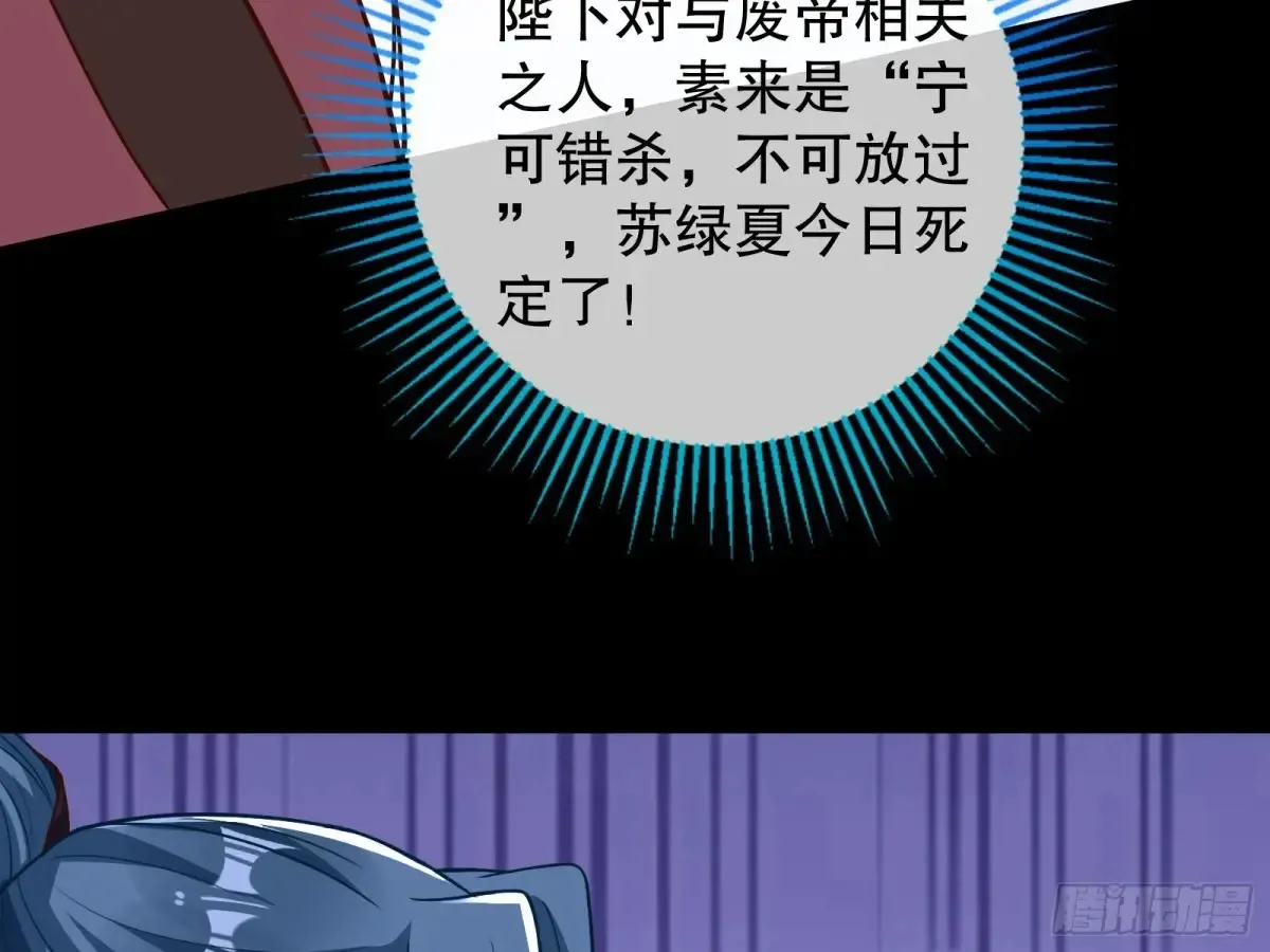当面对质 第40页