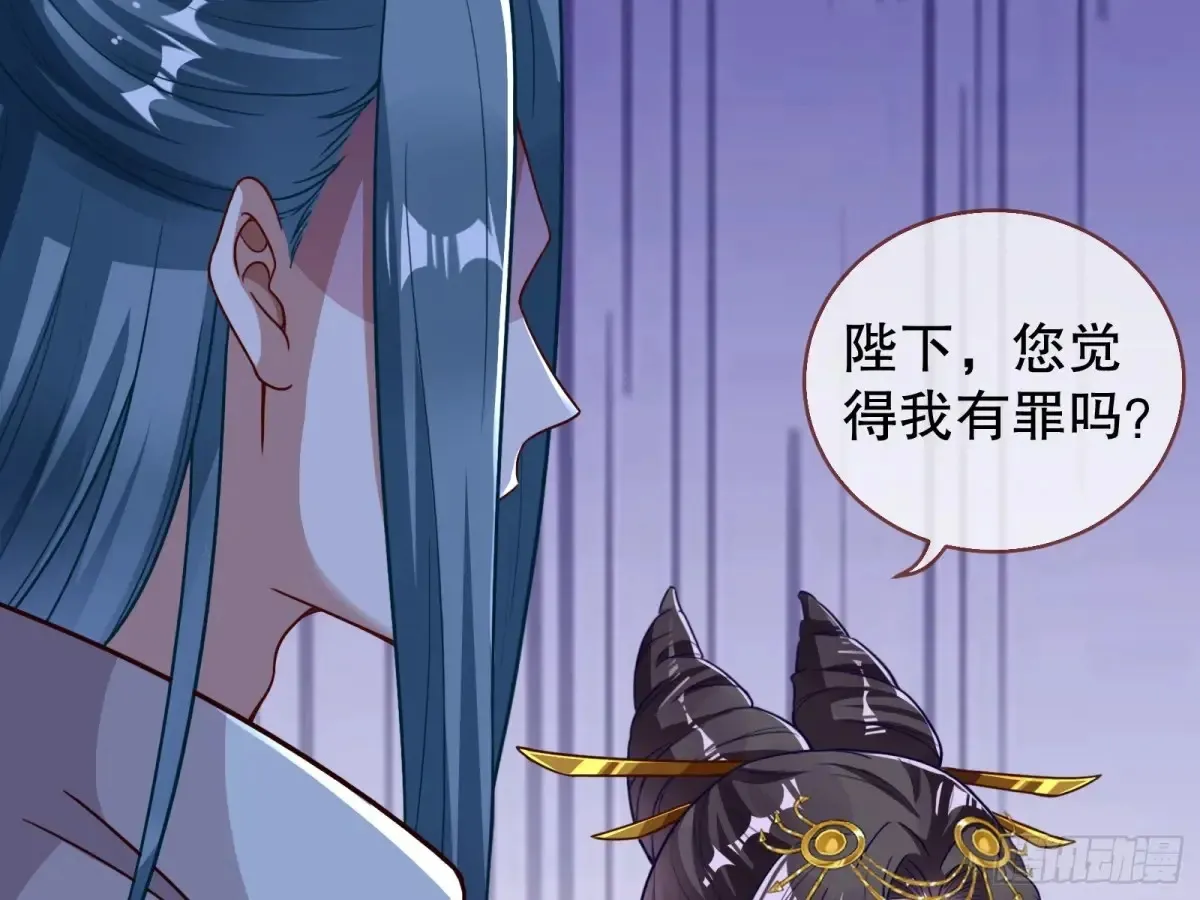 当面对质 第41页