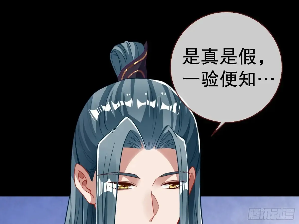 当面对质 第43页