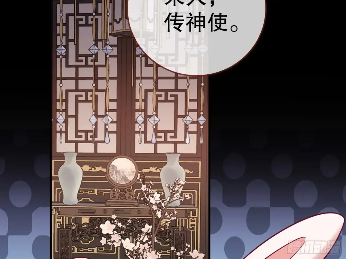 当面对质 第46页