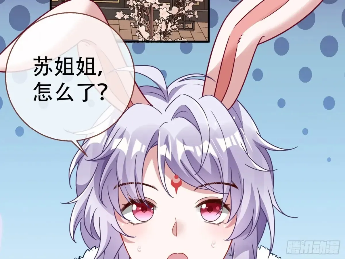 当面对质 第47页