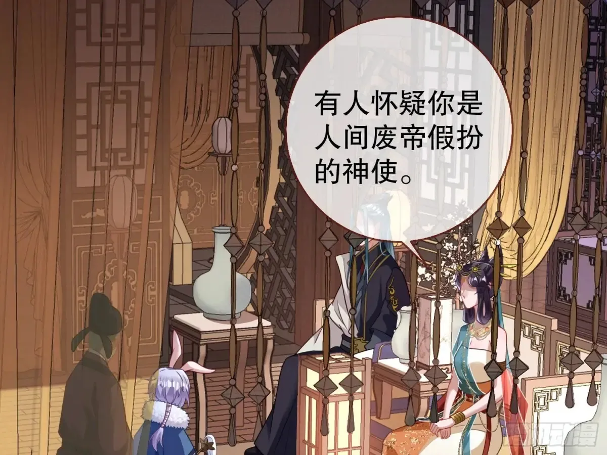 当面对质 第50页