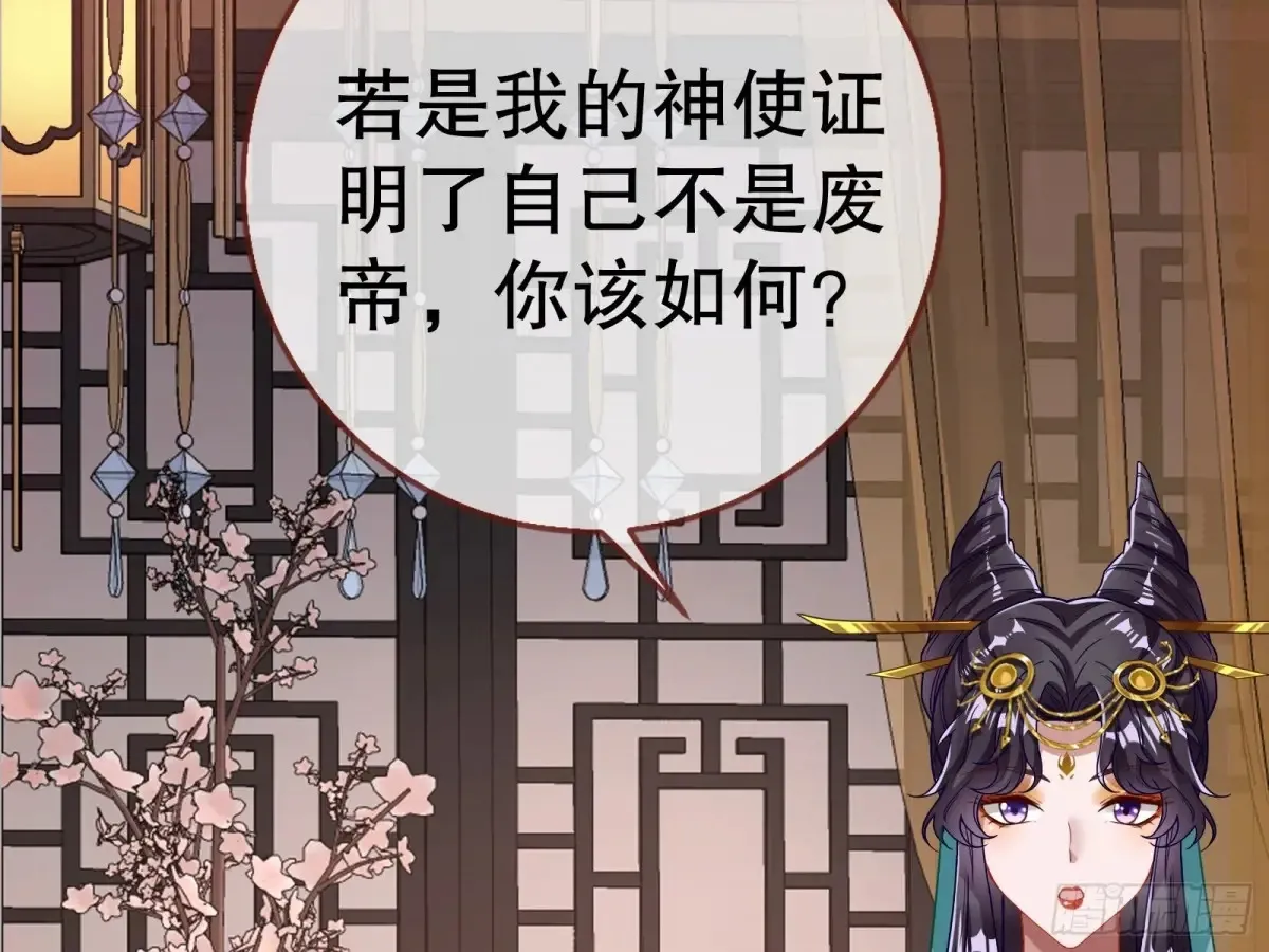当面对质 第54页