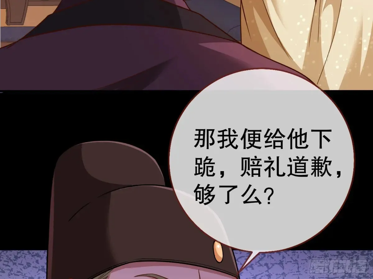 当面对质 第56页