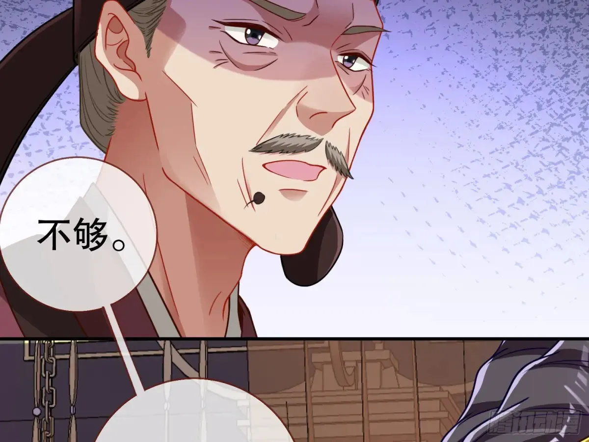 当面对质 第57页