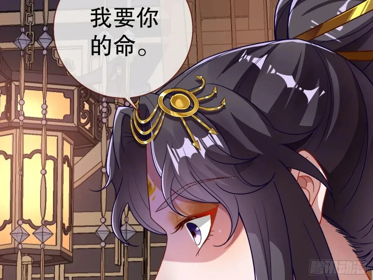 当面对质 第58页
