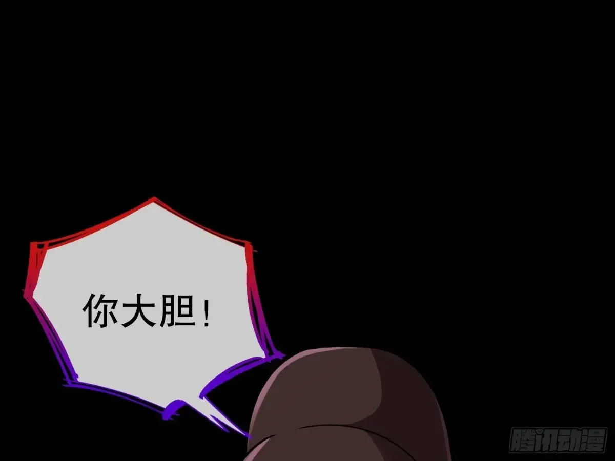 当面对质 第63页