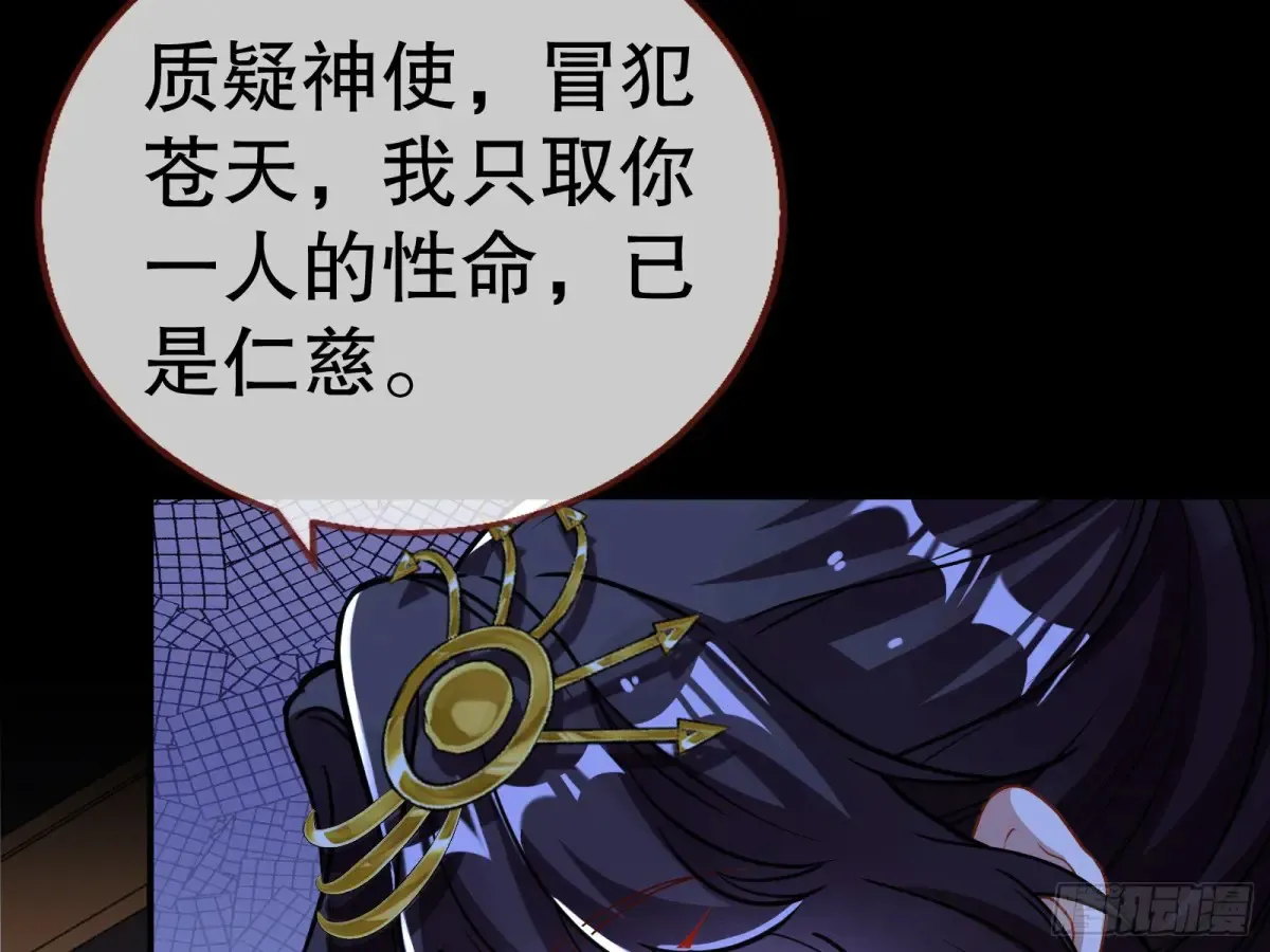 当面对质 第66页