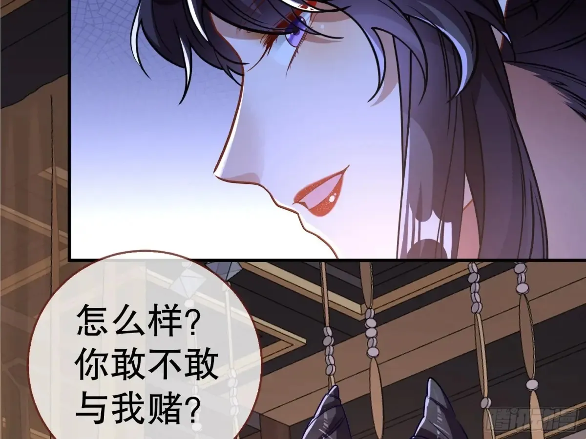 当面对质 第67页