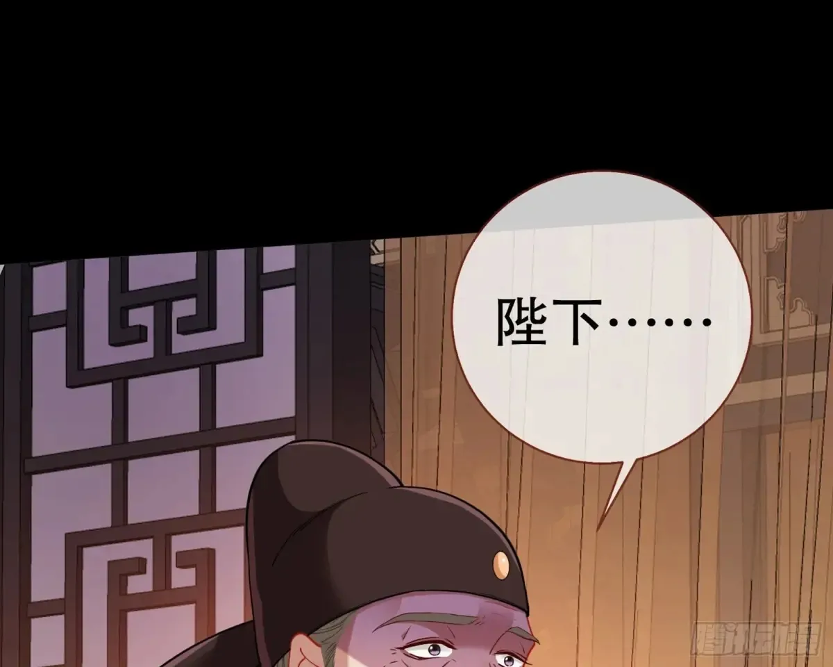 当面对质 第76页