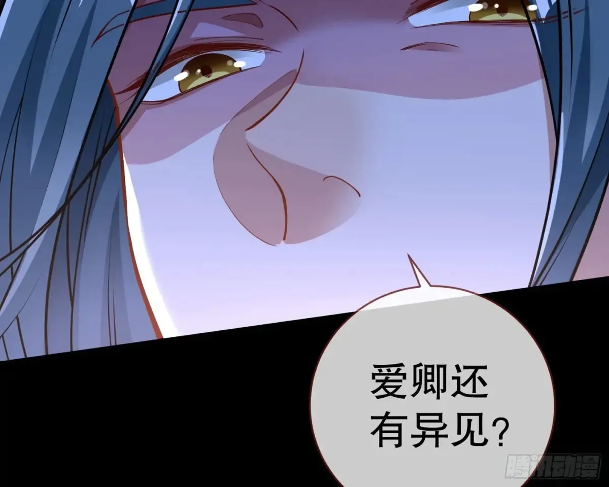 当面对质 第79页