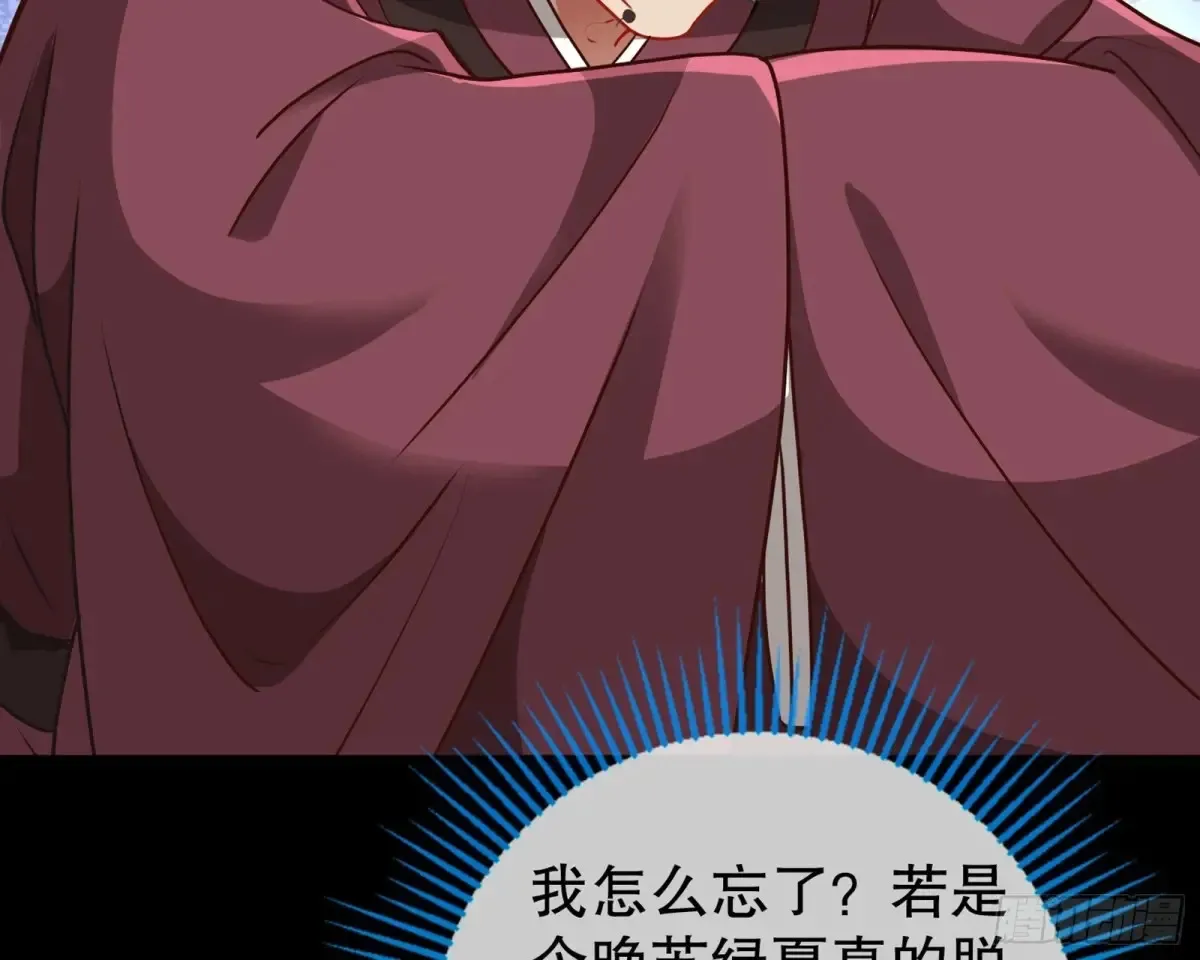 当面对质 第81页