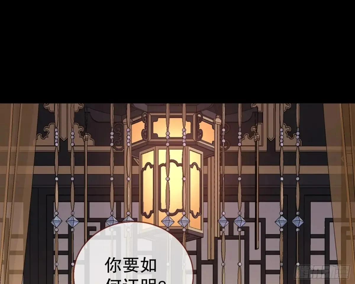 当面对质 第83页