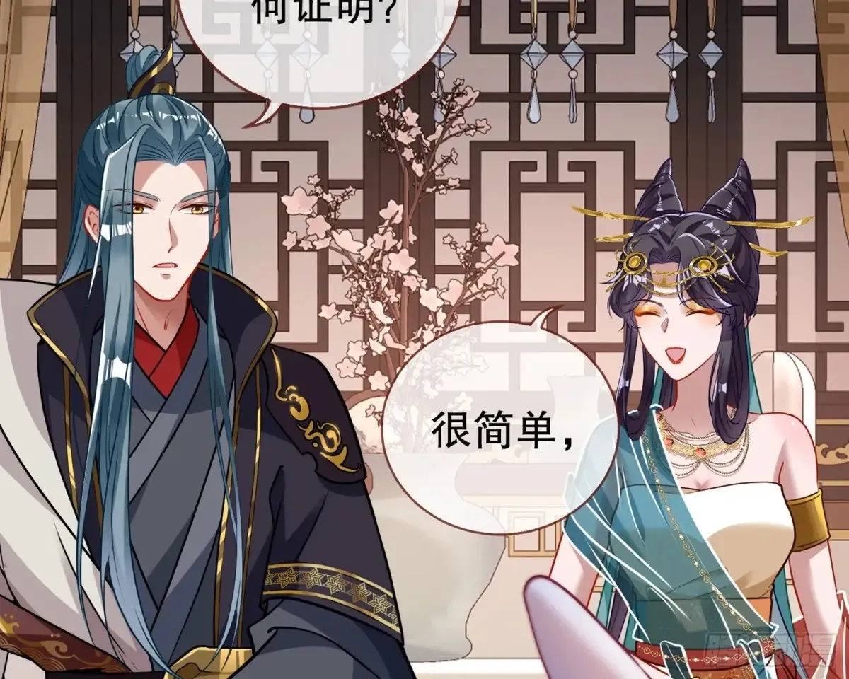 当面对质 第84页