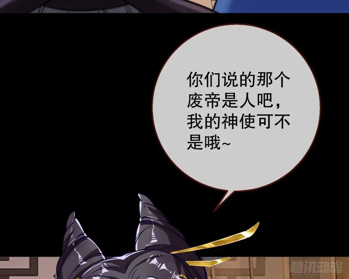 当面对质 第86页