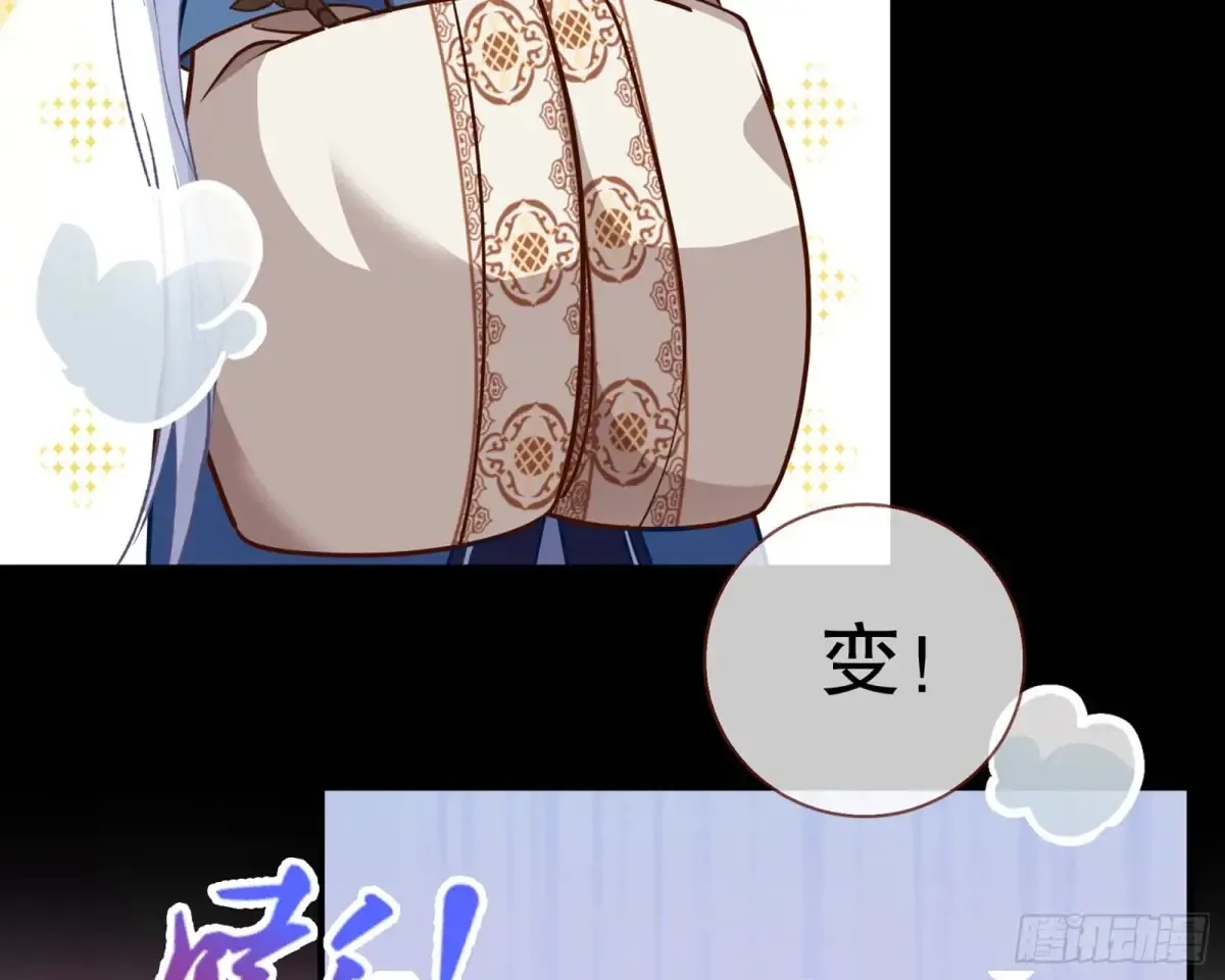 当面对质 第90页