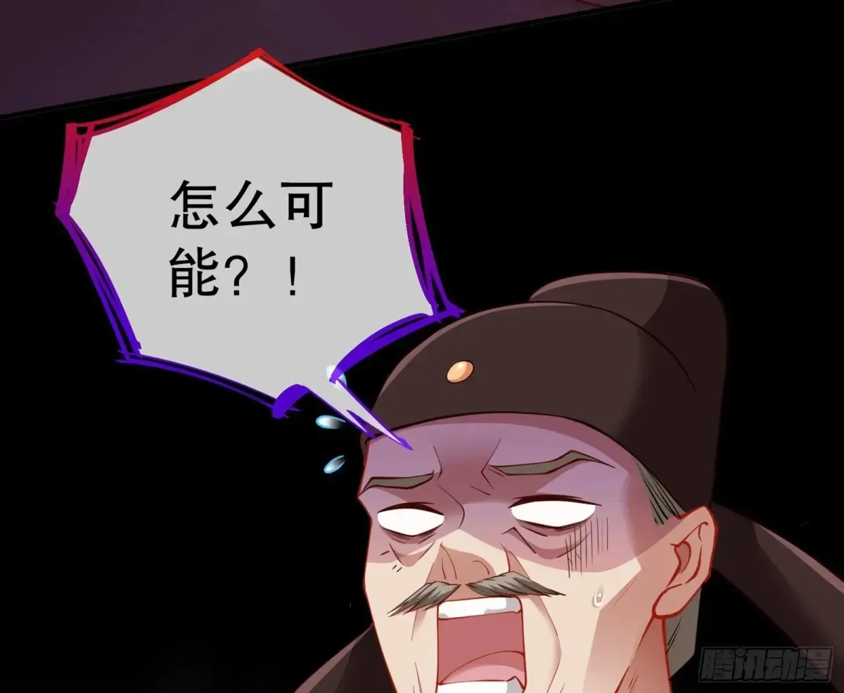 当面对质 第100页